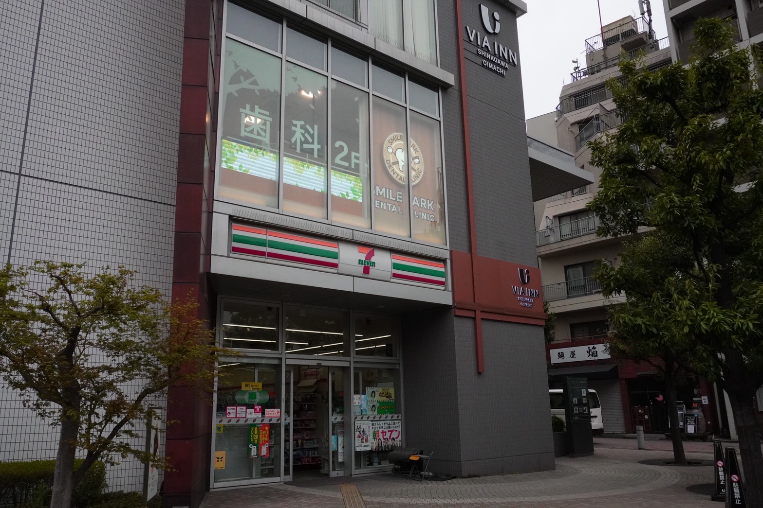 今すぐ無料相談を！