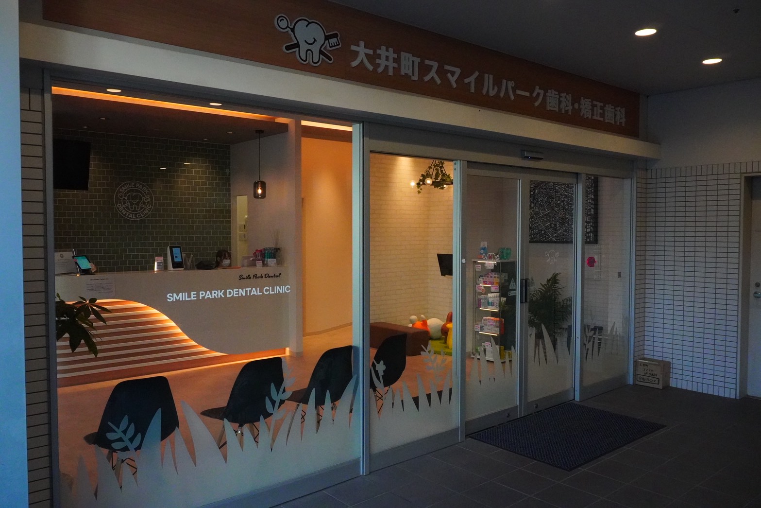 今すぐお問い合わせを！